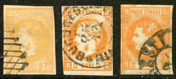 1868 Romania 2b Prince Carol Used Colours