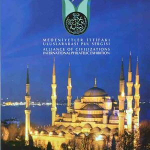 2010 Turkey Spain Joint Issue Portfolio