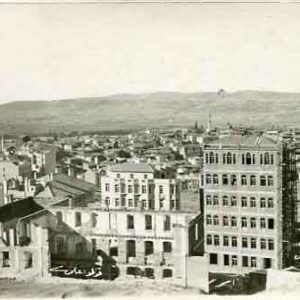 1928 Turkey ANKARA unused Photocard