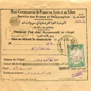 1925 Syria ADPO on Ottoman 20pa Fiscal