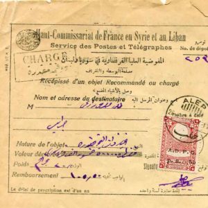 1925 Syria ADPO on 10pa Ottoman Fiscal