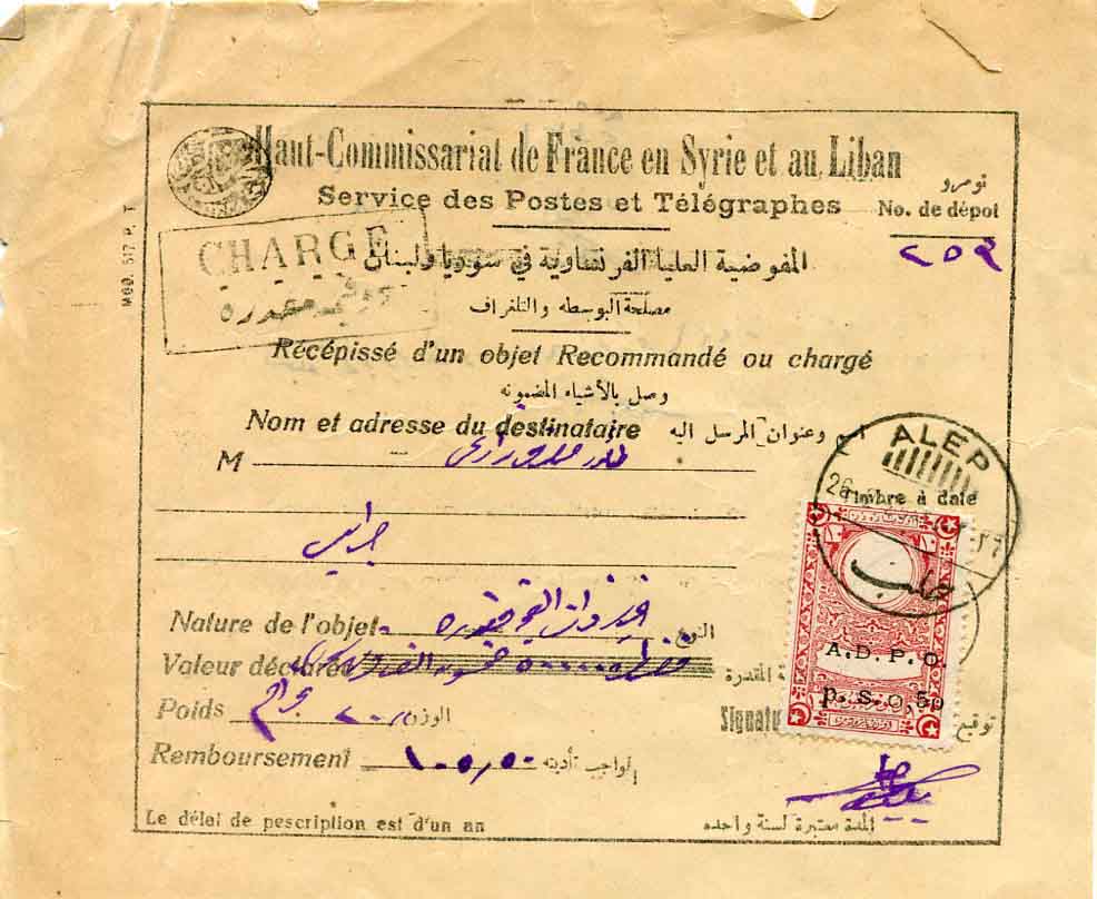 1925 Syria ADPO on 10pa Ottoman Fiscal