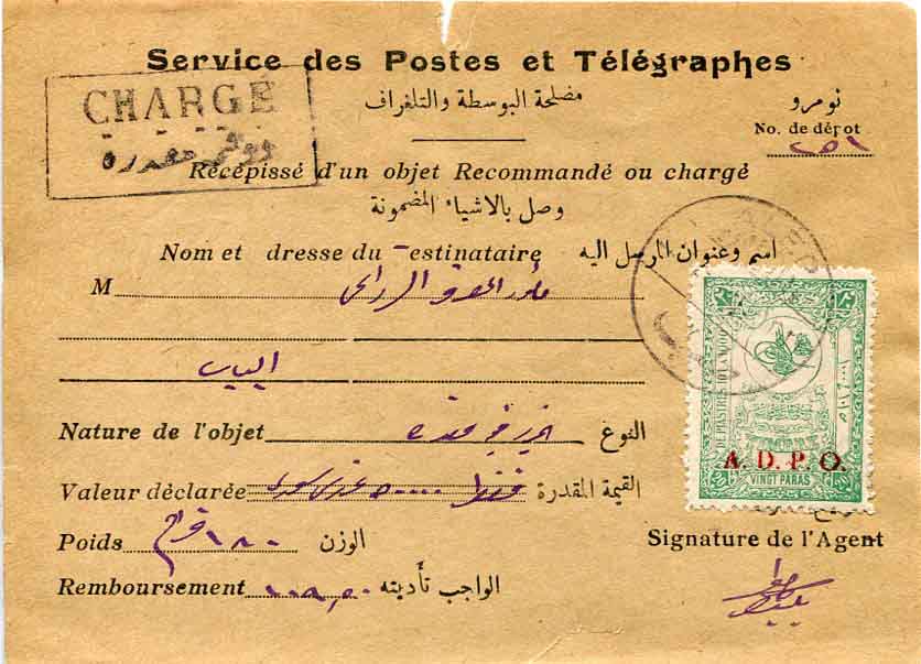 1925 Syria ADPO on 20pa Ottoman Fiscal