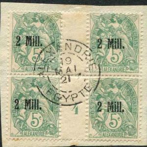 1921 Egypt Alexandria 2m on 5c Used Gutter Plate block