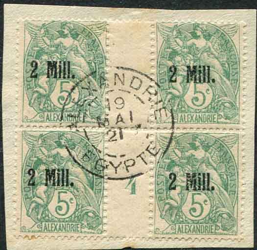 1921 Egypt Alexandria 2m on 5c Used Gutter Plate block