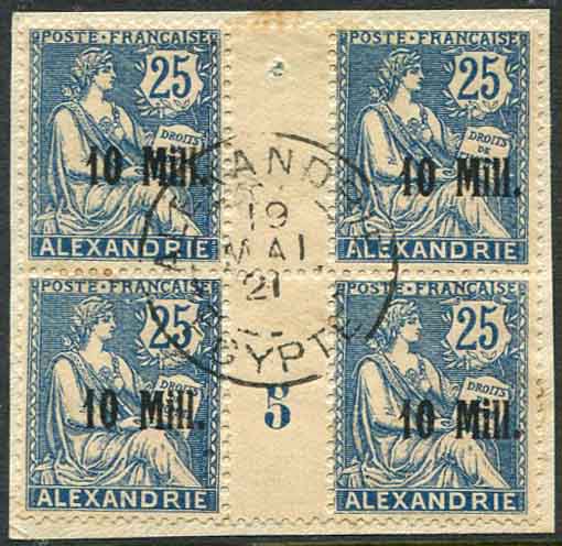 1921 Egypt Alexandria 10m on 25c Used Gutter Plate block