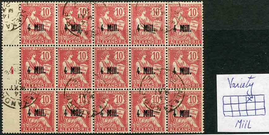 1921 Egypt Alexandria 4m on 10c Used Error Block