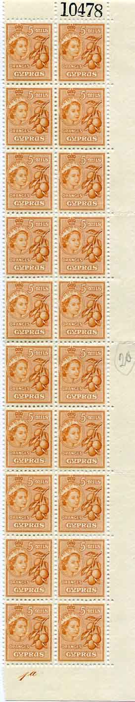 1955 Cyprus 5m Plate 1s Sheet Numbered block 20