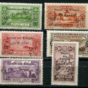1926 Lebanon War Charity MLH set of 12