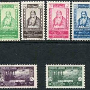 1942 Lebanon First Anniv. of Independence MLH set