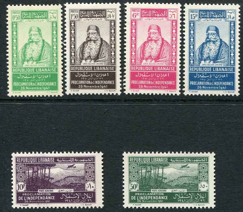 1942 Lebanon First Anniv. of Independence MLH set