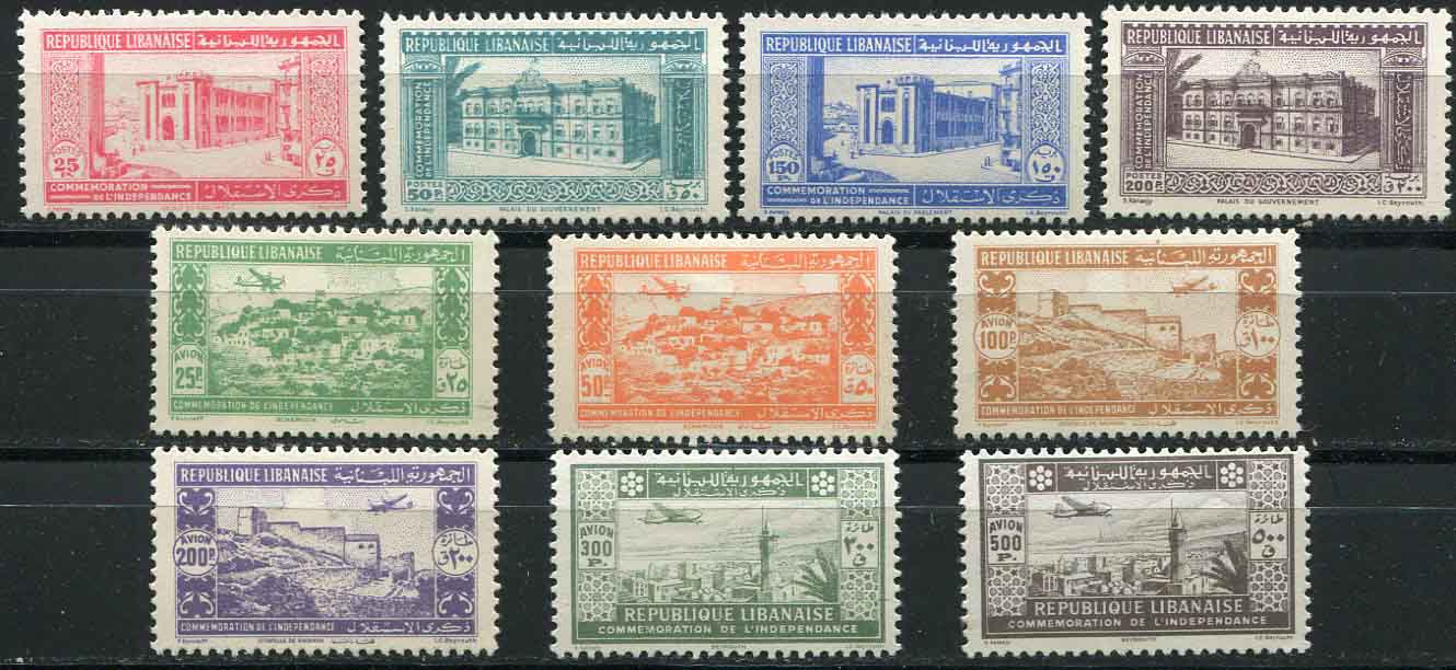 1944 Lebanon Second Anniv. Independence MLH set