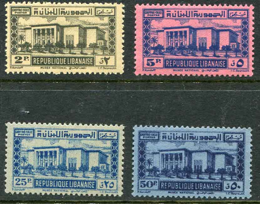 1945 Lebanon Postage Due MLH set