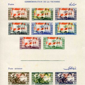 1946 Lebanon Victory Blue Text Block (*)