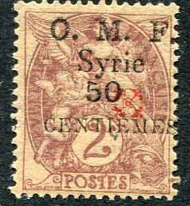 1920 Syria Aleppo Vilayet 50c on 5c MLH