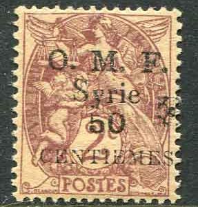 1920 Syria Aleppo Vilayet 50c on 5c MLH