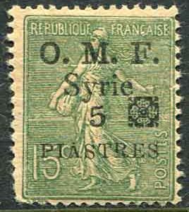 1920 Syria Aleppo Vilayet 5pi on 15c MLH