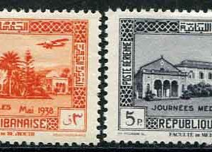 1938 Lebanon Medical Congress MLH set