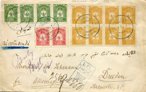 1905 Turkey Registered Multifranked Cover