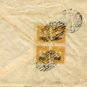 1906 Turkey Izmir Printed Matter Cover