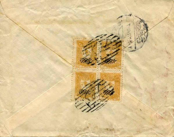 1906 Turkey Izmir Printed Matter Cover