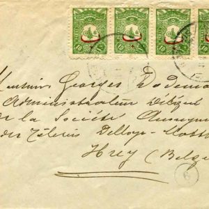 1907 Turkey 10pa Foreign Use Cover to Huy