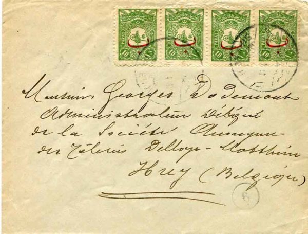 1907 Turkey 10pa Foreign Use Cover to Huy