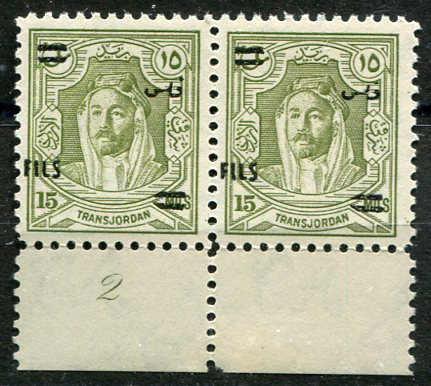 1952 Jordan 15f on 15m Plate 2 Pair Black Overprint **