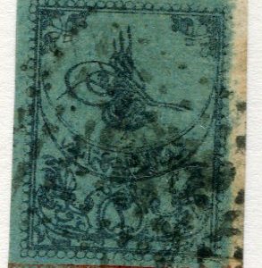 1863 Tughra Second Print 2pi Used Marginal