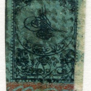 1863 Tughra Second Print 2pi Used Marginal