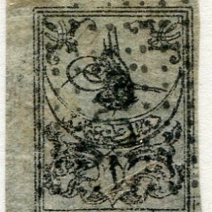 1863 Turkey Tughra Second Print 1pi Marginal