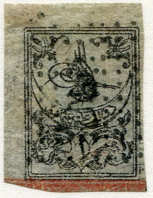 1863 Turkey Tughra Second Print 1pi Marginal