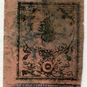 1863 Tughra Second Print 5pi Used Marginal