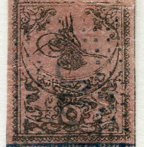 1863 Turkey Tughra Second Print 5pi Used
