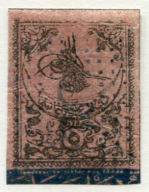 1863 Turkey Tughra Second Print 5pi Used