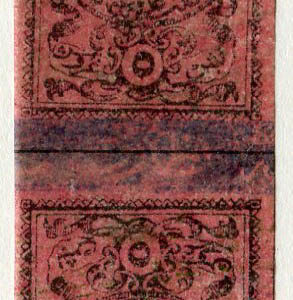 1863 Tughra Second Print 5pi Tete-Beche (*)