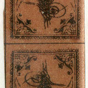 1863 Tughra Postage Due 5pi Tete-Beche Red Band *