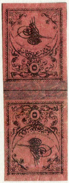 1863 Tughra Second Print 5pi Tete-Beche *