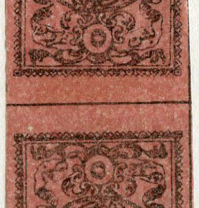 1863 Tughra Second Print 5pi Tete-Beche No Band (*)