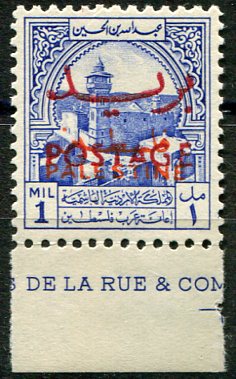 1953 Jordan POSTAGE on Palestine 1m NHM