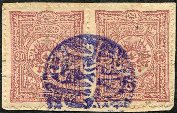 Ottoman Turkey BOLU Negative Seal on Piece