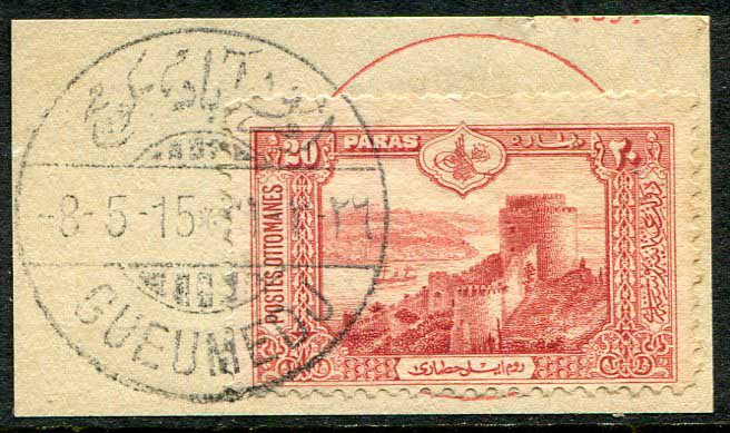 Ottoman Turkey EMRUDABAD GÖMEÇ RRR