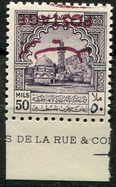 1956 Jordan 50m POSTAGE Marginal NHM Error