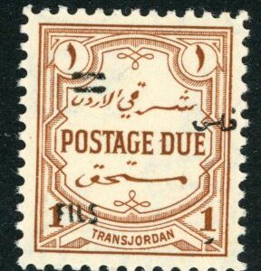 1952 Jordan 1m Postage Due Opt Error **