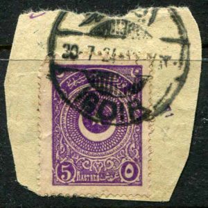 Turkey IGDIR cancellation on Piece