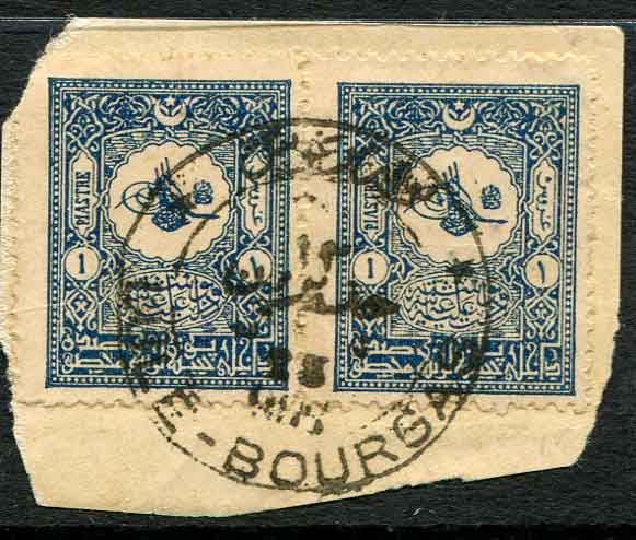 Ottoman Turkey LÜLEBERGOS Lüleburgaz on Piece