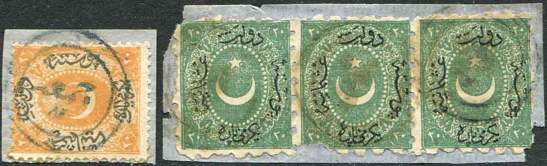 1865 Bulgaria CUMA Suborishte on Dulos lot