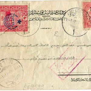 1917 Turkey Izmir to Milas Censored Formular
