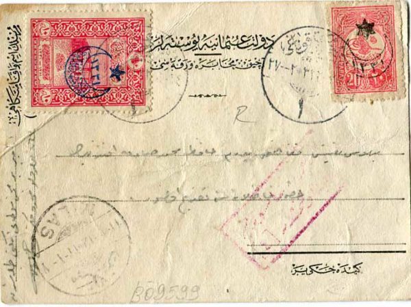 1917 Turkey Izmir to Milas Censored Formular