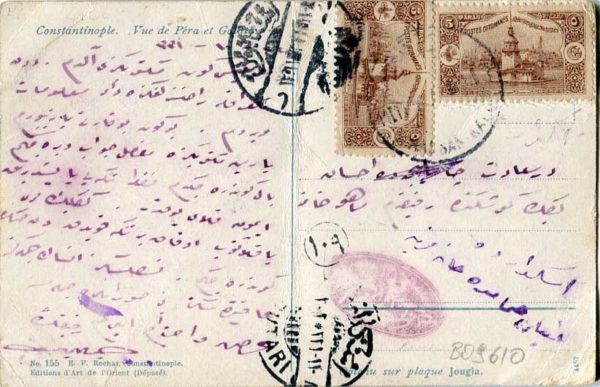 1915 Turkey HASANKALE Pasinler Censored Card